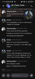 Screenshot_20260504_183410_com.lolka.jpg