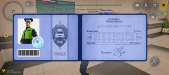Screenshot_20260504_185541_com_russia_game_Samp.jpg