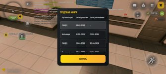 Screenshot_20260504_190207_com_russia_game_Samp.jpg