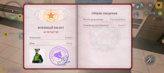 Screenshot_20260504_190214_com_russia_game_Samp.jpg