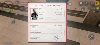 Screenshot_20260504_190224_com_russia_game_Samp.jpg
