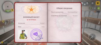 Screenshot_20260503_224654_com.russia.game.jpg
