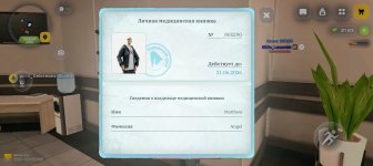 Screenshot_20260504-191002.jpg