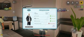 Screenshot_20260504-190953.jpg