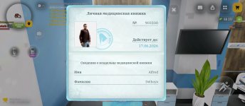 Screenshot_2026-05-01-12-06-04-439_com.russia.game.jpg