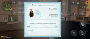 Screenshot_20260505-023003.jpg