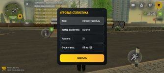 Screenshot_20260403-095103.png