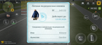 Screenshot_20260504-225658.png