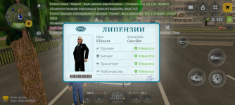 Screenshot_20260401-143812.png