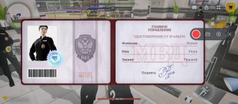 Screenshot_2026-05-04-23-30-45-605_com.russia.game.jpg