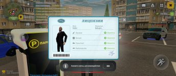 Screenshot_2026-05-02-20-21-31-814_com.russia.game.jpg
