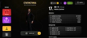 Screenshot_2026-05-05-10-49-29-276_com.russia.game.jpg