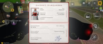 1000010463.jpg