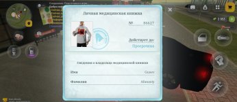 1000010461.jpg
