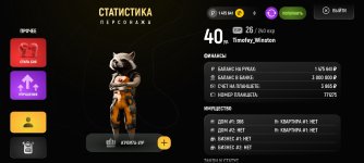 Screenshot_20260505_094619_com.russia.game.jpg