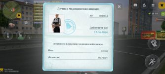 Screenshot_20260503-224031.jpg