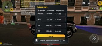 Screenshot_20260503-215725.jpg