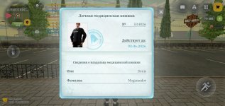 Screenshot_2026-05-05-07-58-11-09.jpg