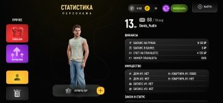 РУСЬ МОБАЙЛ RP Онлайн ГТА_2026-05-04-16-47-04.jpg