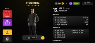 РУСЬ МОБАЙЛ RP Онлайн ГТА_2026-05-05-15-12-04.jpg