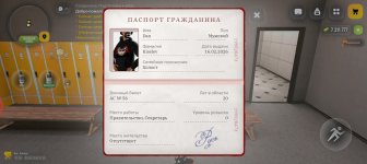 Screenshot_20260505-123357.jpg