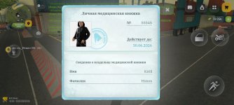 Screenshot_20260503_165939.jpg