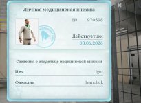 Screenshot_20260505-114922.jpg