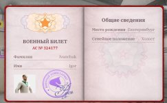 Screenshot_20260505-114932.jpg