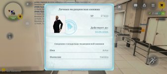 Screenshot_20260505_175526_com_russia_game_Samp.jpg