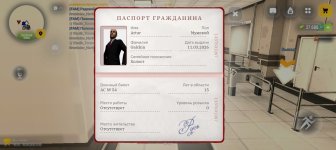 Screenshot_20260505_175522_com_russia_game_Samp.jpg