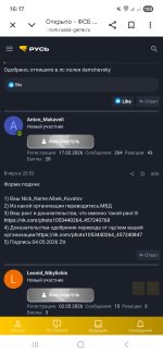 Screenshot_20260505_161736_Chrome.jpg