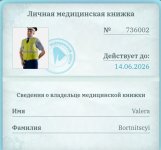 Screenshot_20260430-125835.jpg