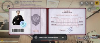 Screenshot_2026-05-05-19-46-49-558_com.russia.game.jpg