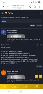 Screenshot_20260505_172110_Chrome.jpg