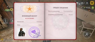 Screenshot_20260505_161024_com_russia_game_Samp.jpg