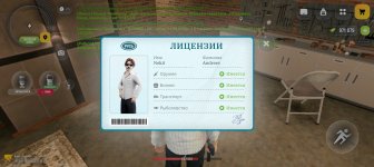 Screenshot_20260505_160939_com_russia_game_Samp.jpg