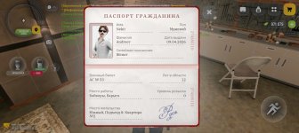 Screenshot_20260505_160925_com_russia_game_Samp.jpg