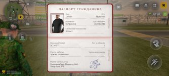 Screenshot_20260505_185140_com.russia.game.jpg