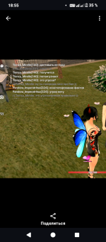 Screenshot_20260505-185554.png