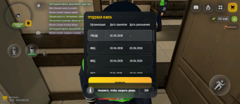 Screenshot_20260503-114124.png