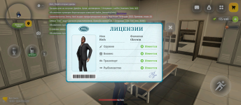 Screenshot_20260503-113250.png