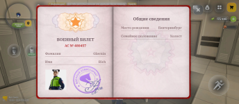 Screenshot_20260503-113235.png