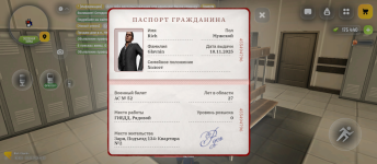 Screenshot_20260503-113224.png