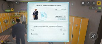 Screenshot_2026-05-05-21-25-57-665_com.russia.game.jpg