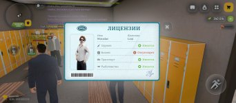 Screenshot_2026-05-05-21-26-21-739_com.russia.game.jpg