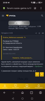 Screenshot_20260505_200816_com_opera_browser_BrowserActivity.jpg