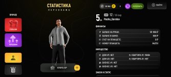 Screenshot_2026-05-05-21-25-53-210_com.russia.game.jpg