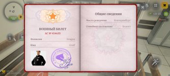 Screenshot_2026-05-05-23-21-03-531_com.russia.game.jpg