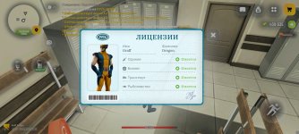 Screenshot_2026-05-05-23-20-53-199_com.russia.game.jpg