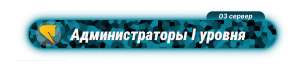 Адм 1.png